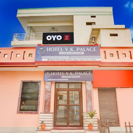 Hotel O Vk Palace 阿格拉 外观 照片
